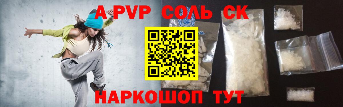 А ПВП VHQ Ухта