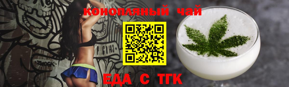 Canna-Cookies конопля  Вход с VPN  Ухта 