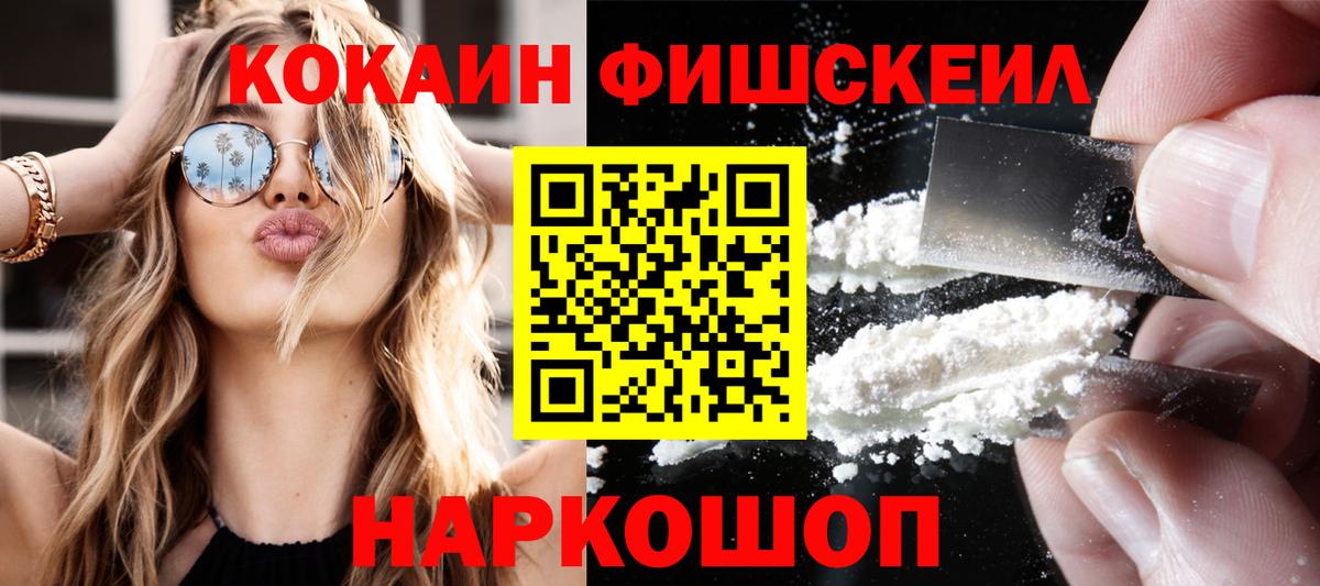 COCAIN 98% Ухта