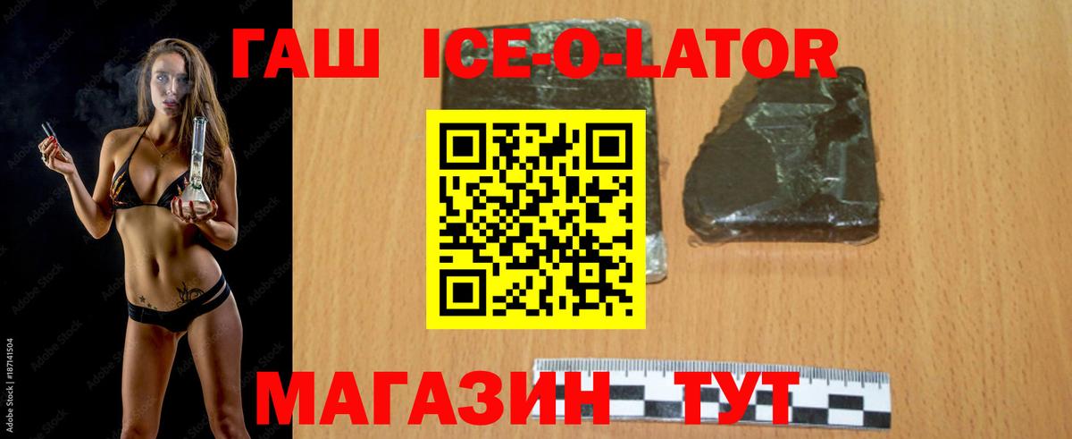 Гашиш убойный  Гашиш Premium  Вход с VPN  Ухта 