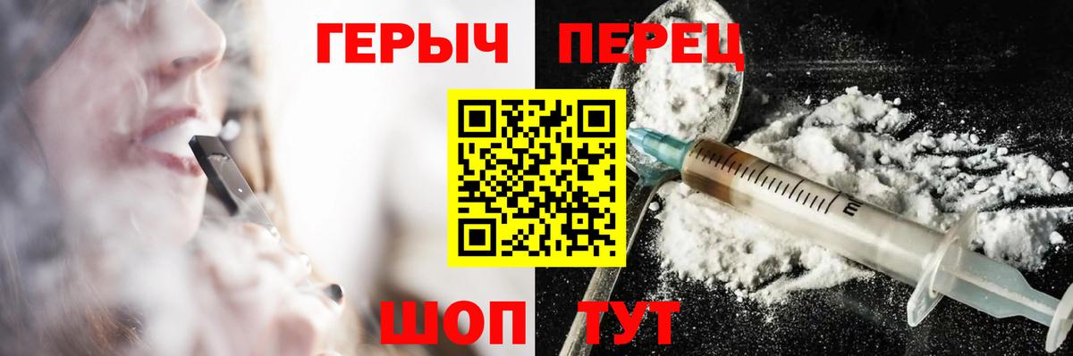 Героин белый Ухта
