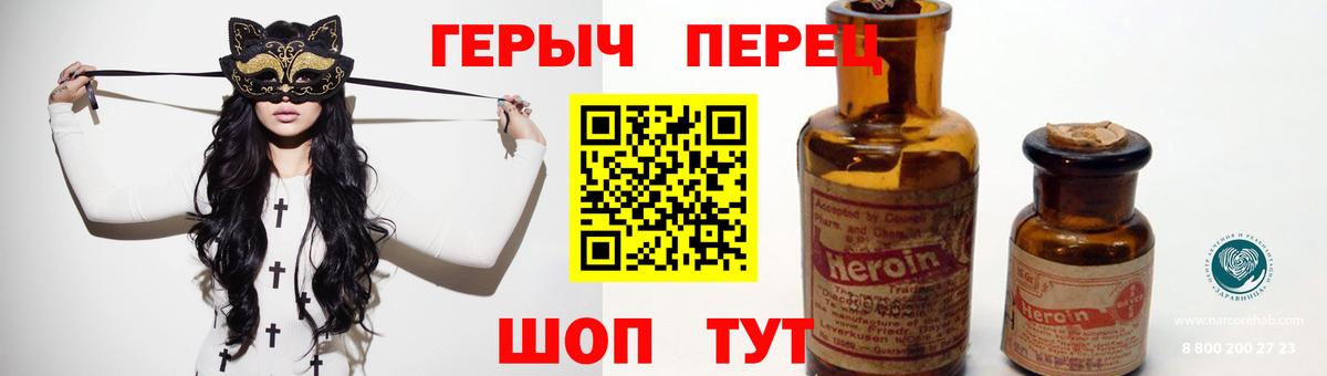 Ухта  ГЕРОИН белый  Героин  Вход с VPN 