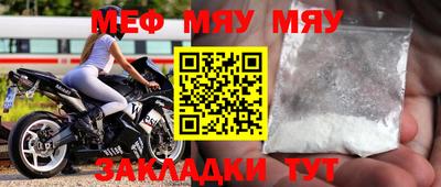 COCAINE Мариинск