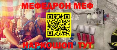 COCAINE Мариинск