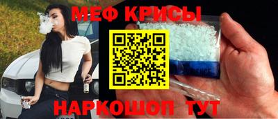 первитин Малоярославец