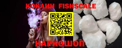 ПСИЛОЦИБИНОВЫЕ ГРИБЫ Малгобек