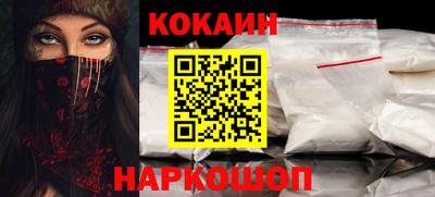COCAINE Мариинск