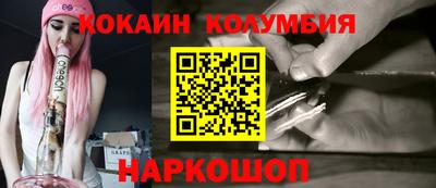 ПСИЛОЦИБИНОВЫЕ ГРИБЫ Малгобек