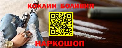 первитин Малоярославец