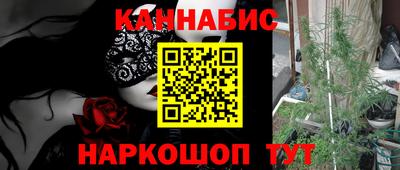 ПСИЛОЦИБИНОВЫЕ ГРИБЫ Малгобек