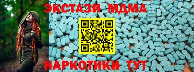 первитин Малоярославец