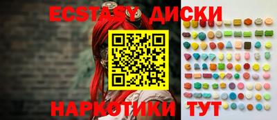 COCAINE Мариинск