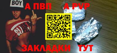 первитин Малоярославец