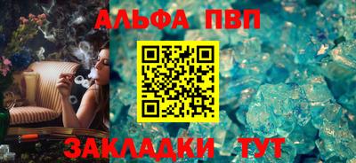 COCAINE Мариинск