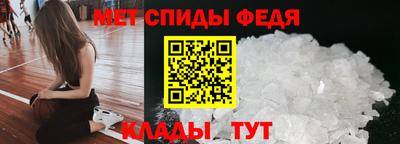 первитин Малоярославец
