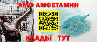 первитин Малоярославец