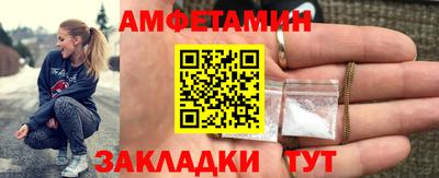 COCAINE Мариинск