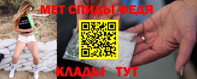 первитин Малоярославец