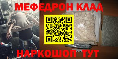ПСИЛОЦИБИНОВЫЕ ГРИБЫ Малгобек