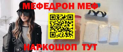 COCAINE Мариинск