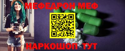 первитин Малоярославец