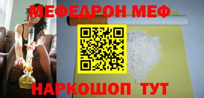 первитин Малоярославец