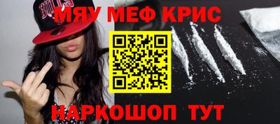 первитин Малоярославец