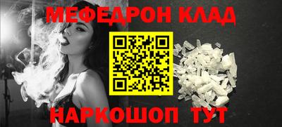 COCAINE Мариинск