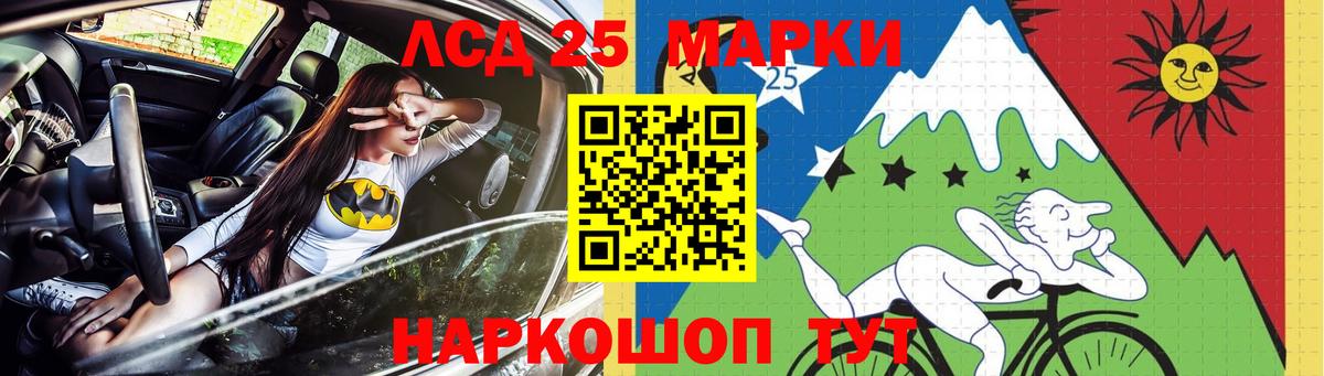 ЛСД экстази  Лсд 25 экстази кислота  Вход с VPN  Ухта  Лсд 25 экстази ecstasy 