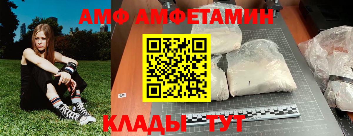 Ухта  Метамфетамин витя  Вход с VPN 