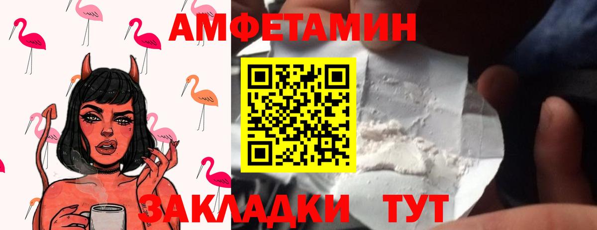 Метамфетамин пудра Ухта