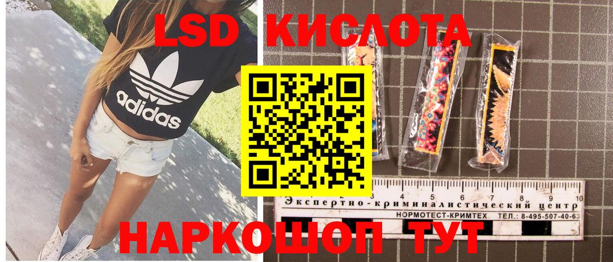 Ухта  Марки N-bome 1,5мг  Вход с VPN 